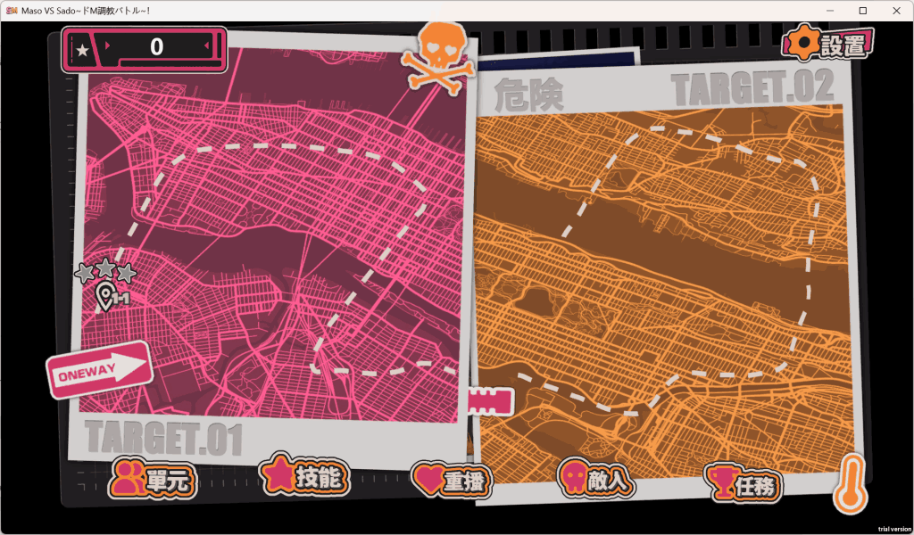 《极限快感耐力对决》全解析：官方中文版颠覆你的策略认知-2