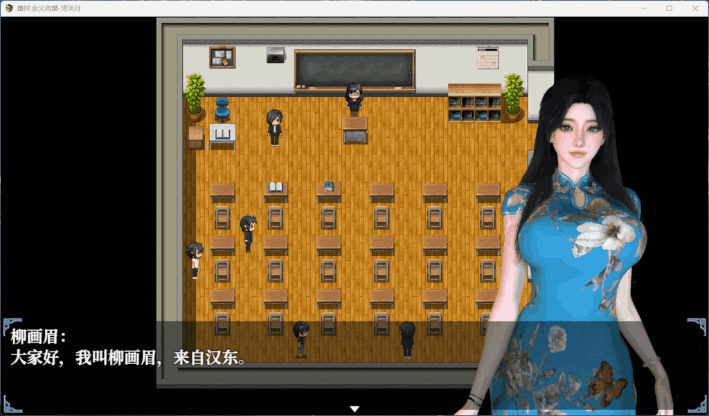 【PC/精品RPG】重时：余火再燃 鸿图琦 v25.05.15 [RPG/中文/动态/步兵/全CV]【9G】-4