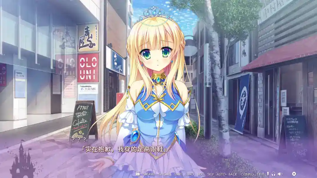 金色Loveriche 金辉恋曲四重奏 官方中文 安卓直装 SLG类型-K游戏试玩中心