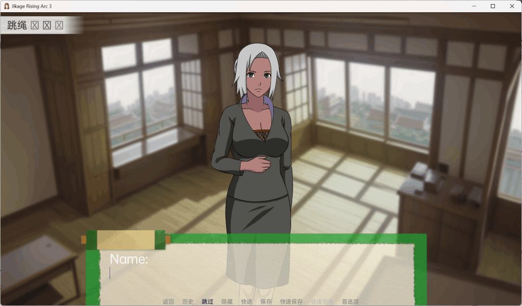 【全网首发】火影SLG神作《异族崛起：第三章》Ver2.21A汉化版深度解析：沉浸式忍者世界+动态剧情全面进化-4