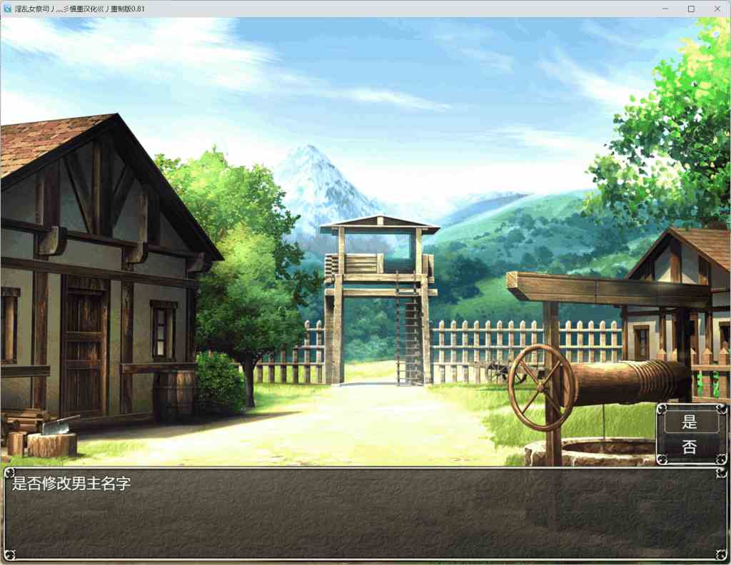 《地牢女祭司/NTR女祭司》v1.0汉化重置完结版:双端适配+全动态CG,剧情党狂喜的殿堂级RPG-4 《地牢女祭司/NTR女祭司》v1.0汉化重置完结版:双端适配+全动态CG,剧情党狂喜的殿堂级RPG-4