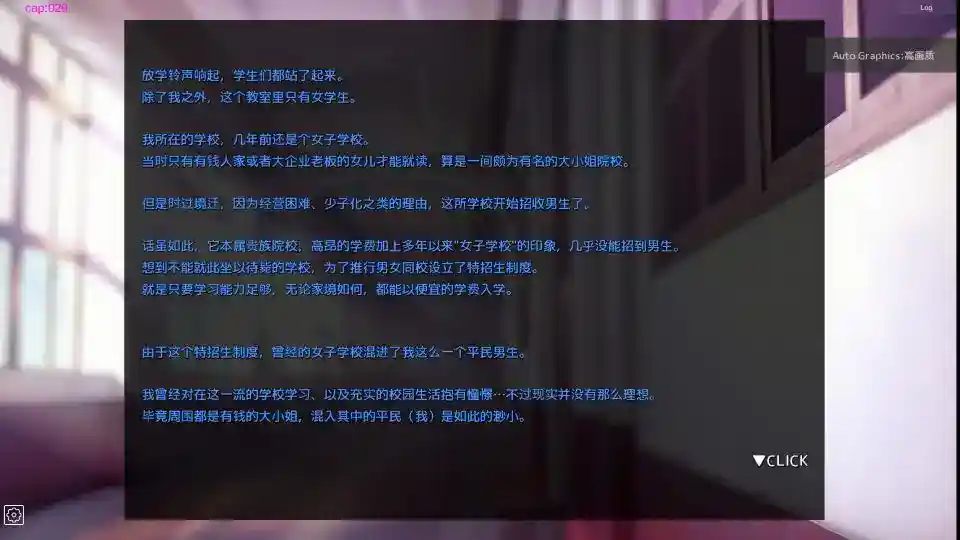 《用APP洗脑高傲大小姐》：官中+SLG+1.1.0版本 电脑端-3