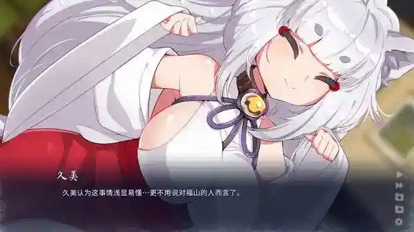 【安卓直装】Chasing Tails 〜雪中誓约〜：冬日恋歌与命运交织的视觉盛宴-3