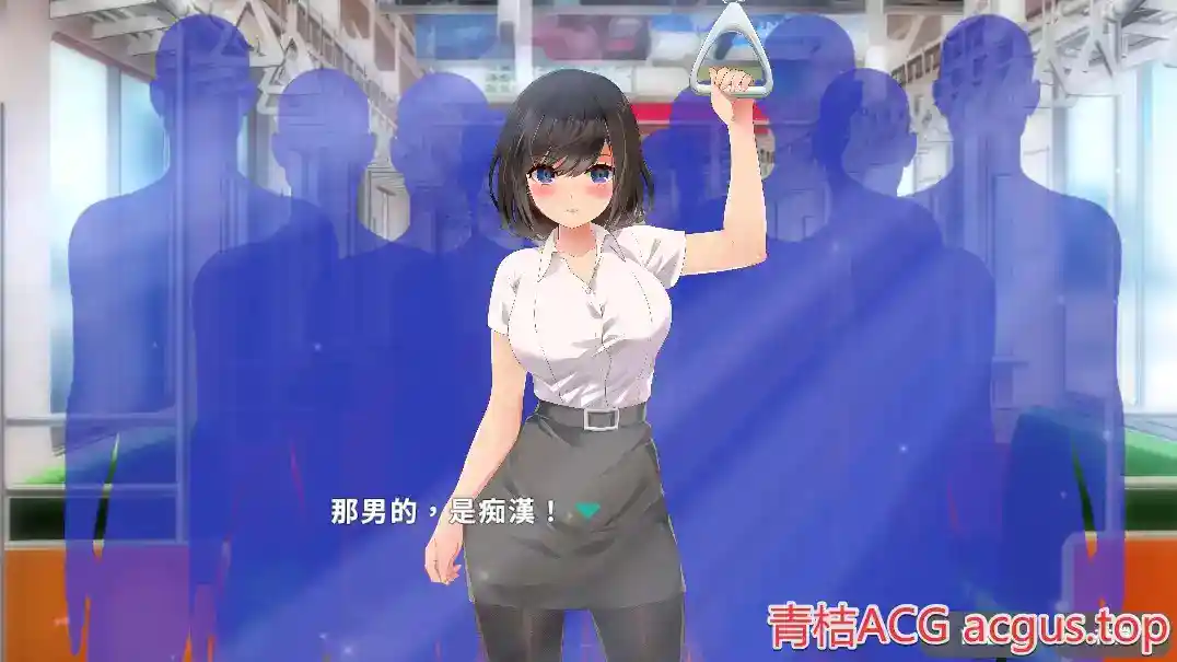 【安卓直装SLG】《满员电车!! 美月编》官中版-K游戏试玩中心