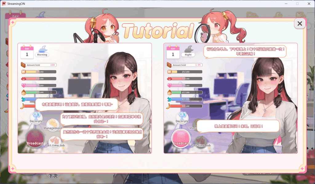 《直播开始！VTuber训练》Streaming ON! VTuber Training 官方中文步兵版正式上线：多结局养成互动SLG，700M轻松畅玩-3