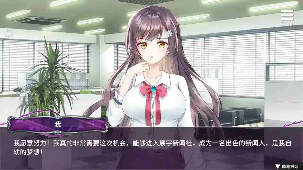 [娱乐圈疑云：秘闻录]安卓直装v1.09｜悬疑烧脑×沉浸式推理 官方中文版即装即玩-K游戏试玩中心