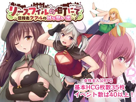 在里斯菲尔镇v1.00 PC版 RPG汉化完整游戏介绍-K游戏试玩中心
