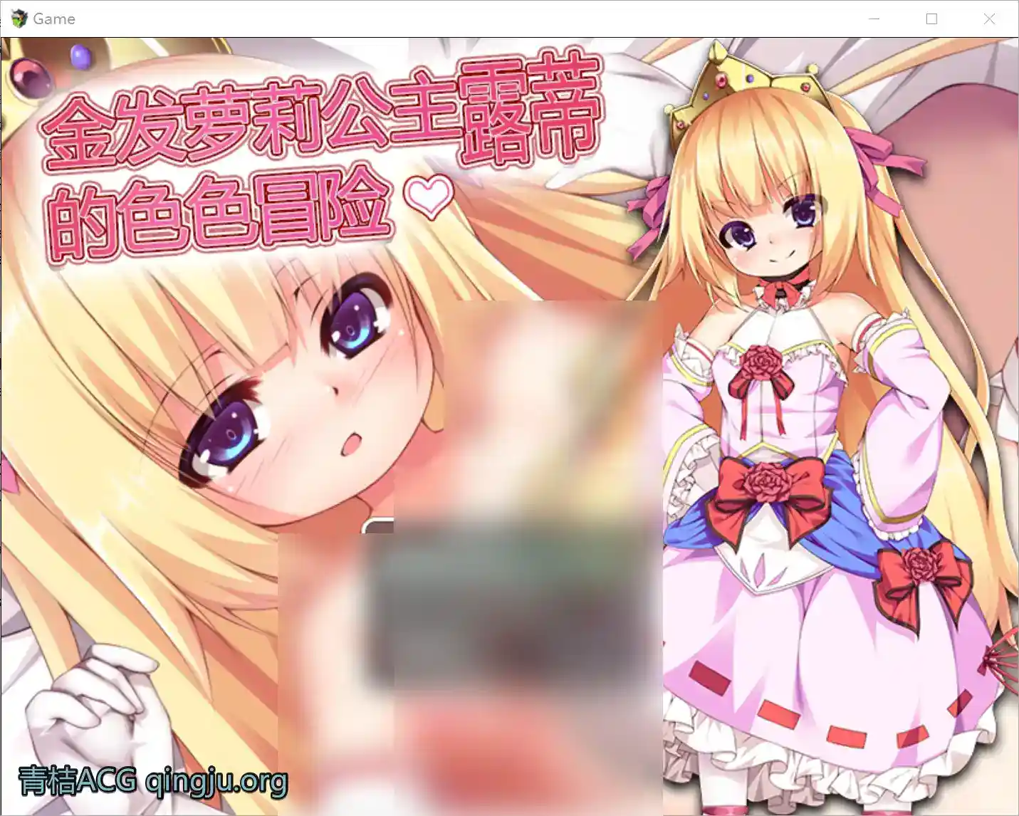 金发萝莉公主露蒂的色色冒险 Blonde Princess Rooty CHINESE 安卓直装 官方中文 rpg类型-1