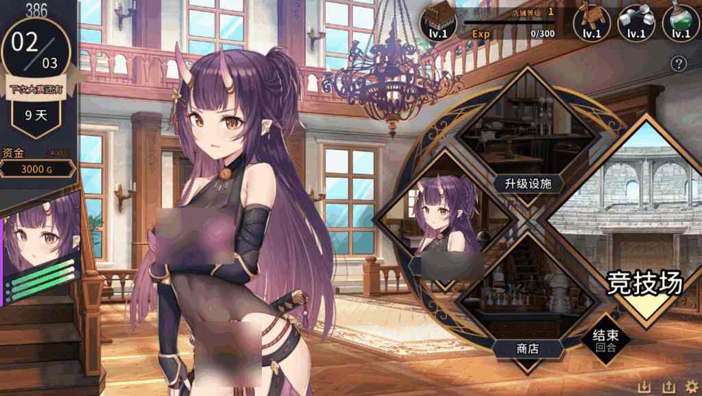 【PC】赫雷斯的角斗场Ⅱ Ver1.007 官方中文终极版：多周目神作+全动态战斗演出[1.4G]-2