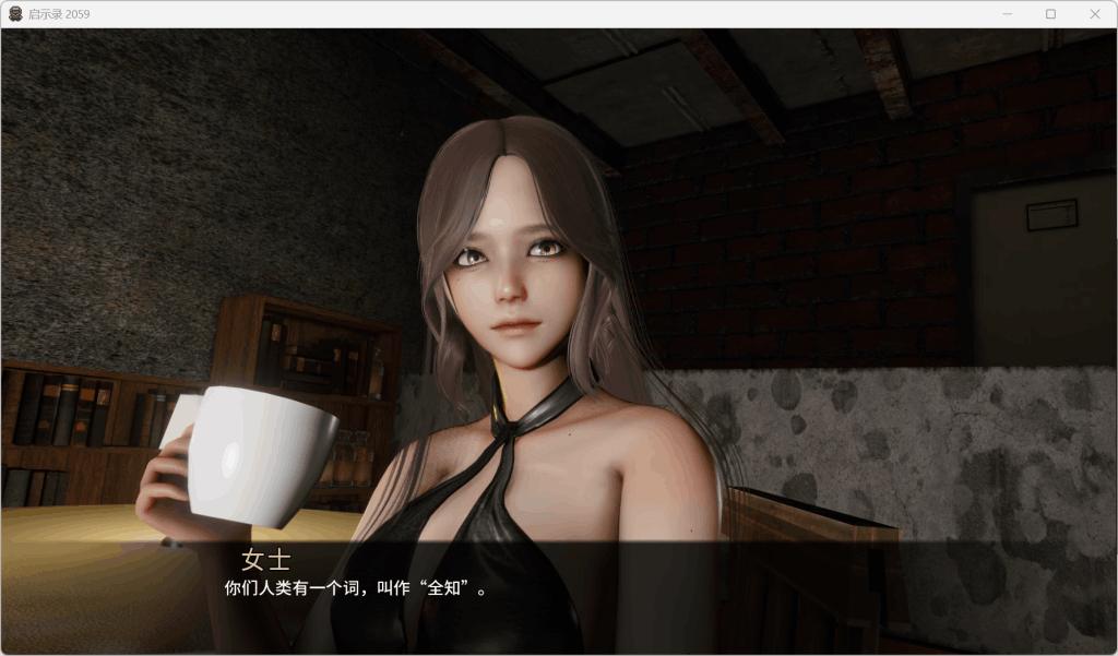 《启示录2059/Apo2059 Ver0.2 双端中文版》全网首发：科幻生存+多线抉择，动态演出拉满！​-K游戏试玩中心