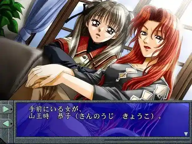 【PC镜像】《女系家族》ADV剧情向资源v1.23机翻适配版解析-K游戏试玩中心