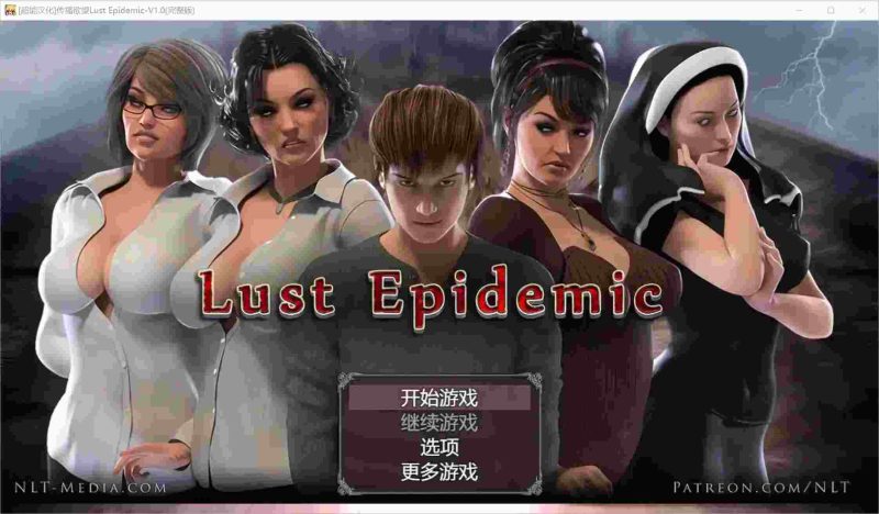 《传播欲望》v1.0安卓直装版：欲望病毒蔓延下的道德生存指南-K游戏试玩中心