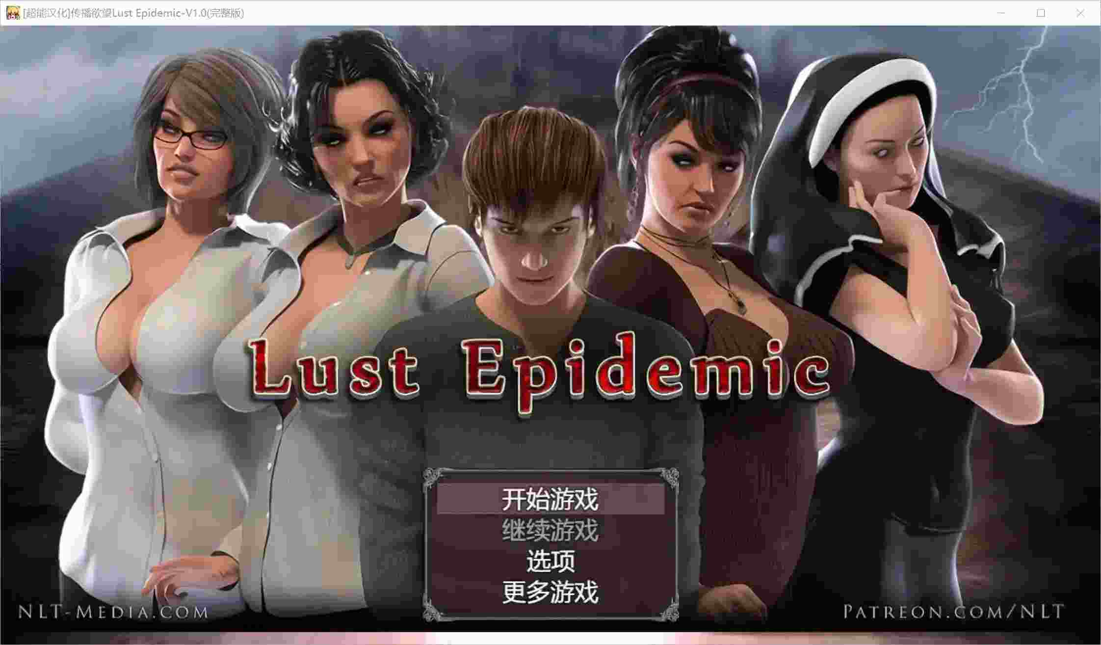 《传播欲望》v1.0安卓直装版：欲望病毒蔓延下的道德生存指南-K游戏试玩中心