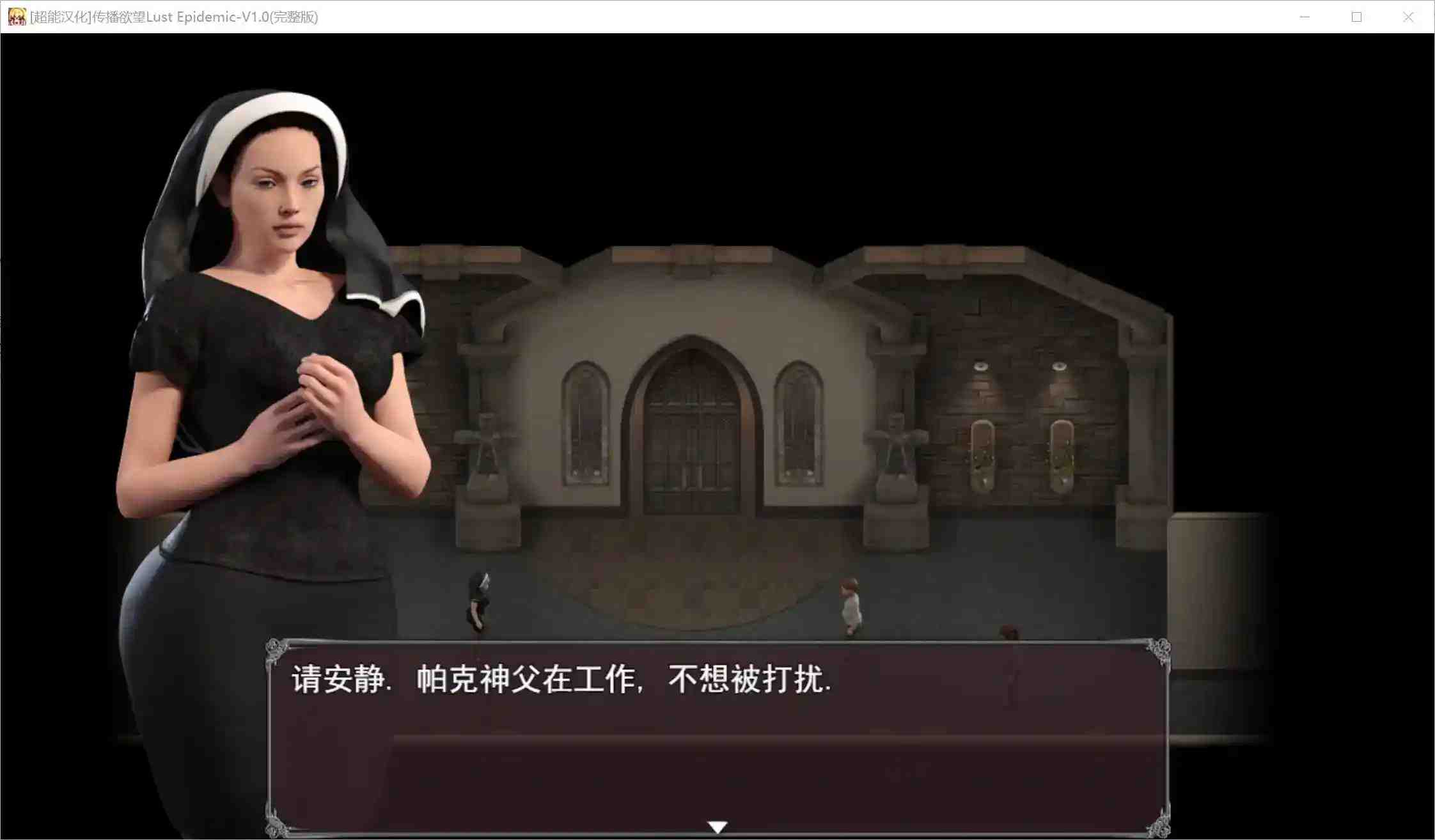 《传播欲望》v1.0安卓直装版：欲望病毒蔓延下的道德生存指南-4