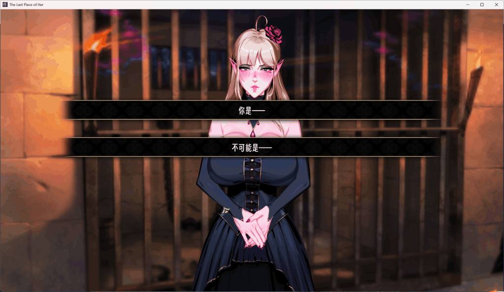 【PC/SLG】Her Last Piece/蚀心/她的最后一件 全动态官方中文版+全解锁存档 | 1.8G沉浸式剧情体验-2
