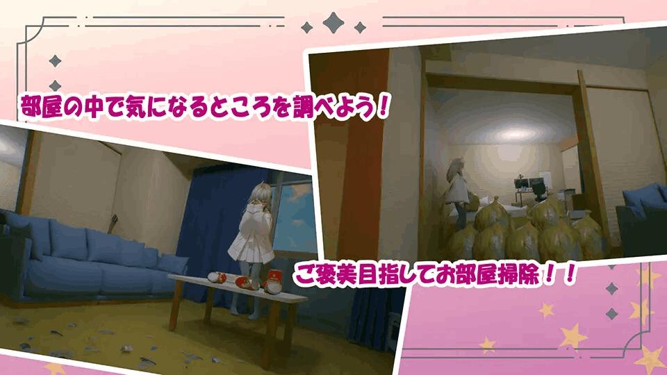 《兄妹甜蜜同居企划》3D沉浸式SLG：日式纯爱教科书-3