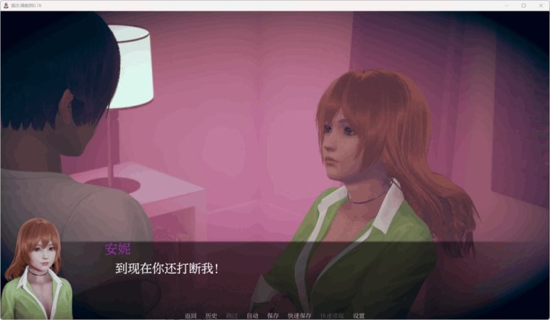 [亚洲风SLG/动态/更新] 仙凤驯兽师 Nympho Tamer v0.74 PC+安卓 汉化版-K游戏试玩中心