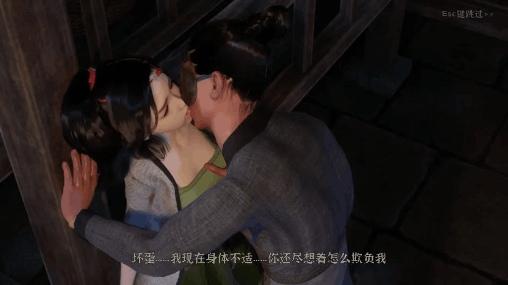 【PC】《极品采花郎》V1.3.5 全网首发：官中步兵+全解锁存档+中文CV，6.8G沉浸式武侠恋爱全收录-4