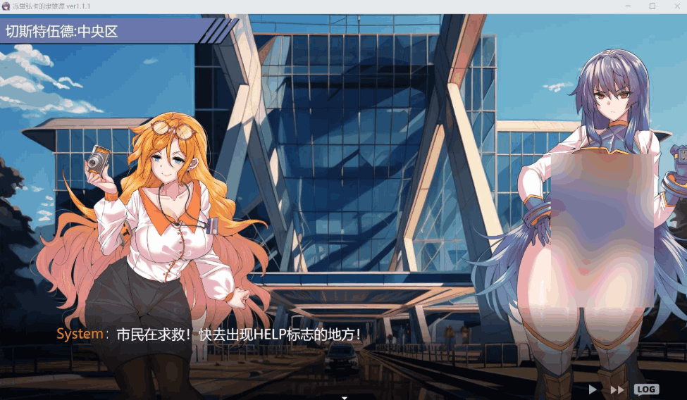 《冻堂弘卡之li雄谭 凍堂ヒロカの隷雄譚》Ver1.1.1 AI汉化版 3.6G颠覆性日式RPG 反杀黑深残剧本+策略爆杀流玩法-4 《冻堂弘卡之li雄谭 凍堂ヒロカの隷雄譚》Ver1.1.1 AI汉化版 3.6G颠覆性日式RPG 反杀黑深残剧本+策略爆杀流玩法-4