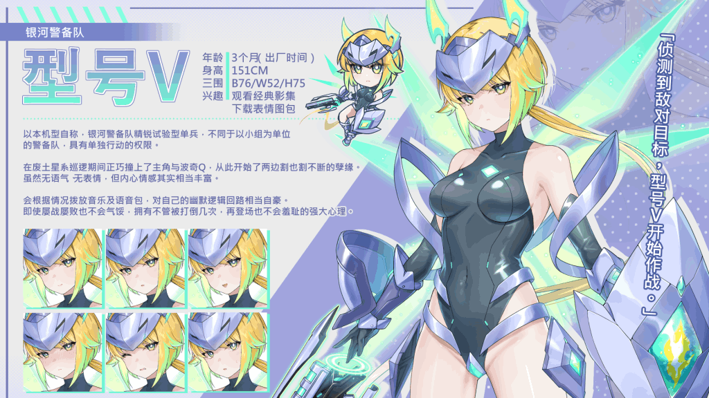 《暴食的怪兽公主惑星美食之旅》v1.07 5.4G吞噬系SLG 动态投喂×卡路里战争-4