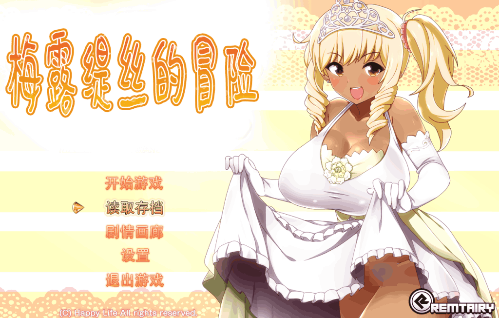 【PC/精品RPG】梅露缇丝的冒险 Meltys Quest Ver1.2R [官中/全CG存档/步兵]【1.9G】-K游戏试玩中心