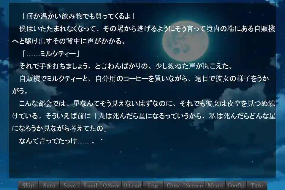 《Polar Star -find your reason for being-》安卓直装版实测：用「死亡回溯」破解北极星末日密码-3