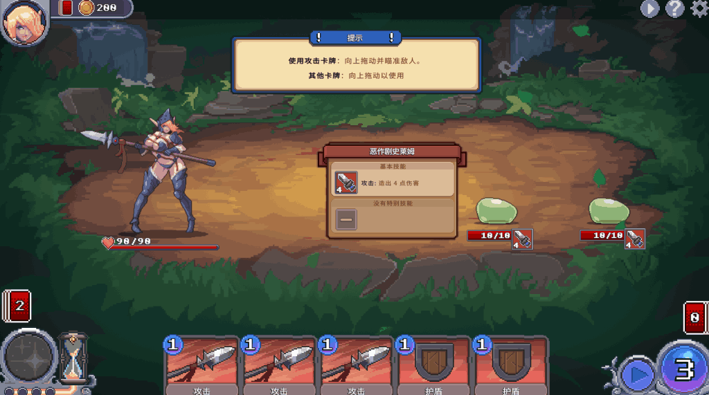 【PC/像素SLG】征服者峡谷 Tamer Vale Ver1.7.2[更新/官中/像素动画/存档]【570M】-3