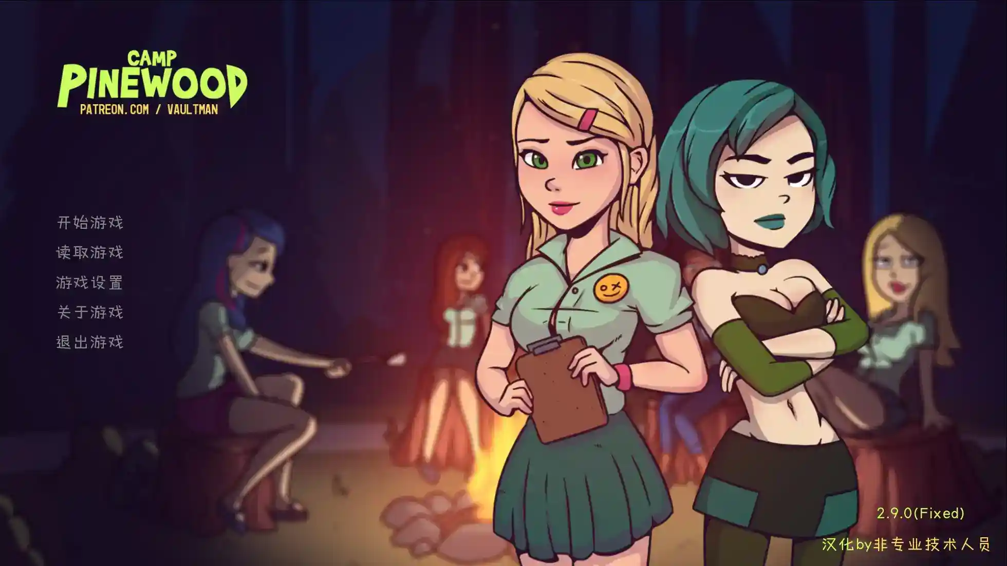 安卓直装SLG神作回归！《松木夏令营 Camp Pinewood》v2.90版本实装：沉浸式互动+全动态剧情-K游戏试玩中心