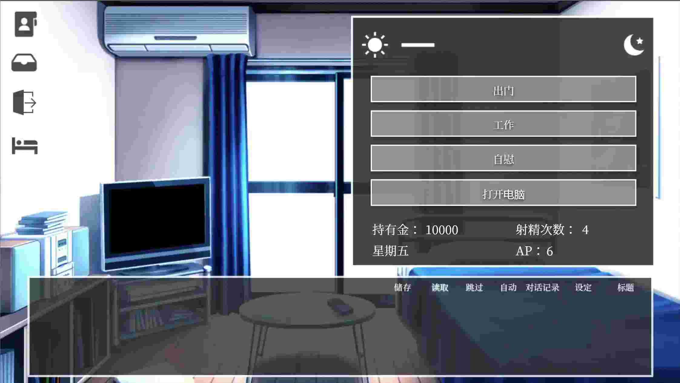 《隔壁太太今天也独自一人》安卓直装官中版下载:92M小体量承载成年人情感抉择-2 《隔壁太太今天也独自一人》安卓直装官中版下载:92M小体量承载成年人情感抉择-2