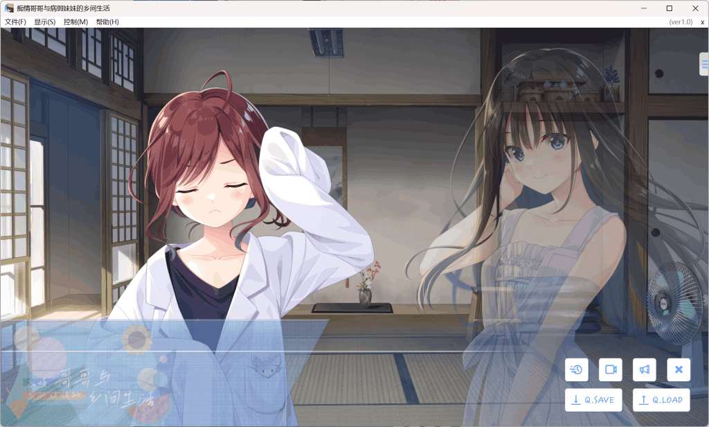 《痴情哥哥与病弱妹妹的乡间生活》官方中文版 RPG+全CG存档【3G/PC】-4