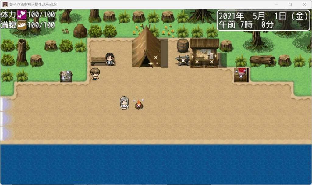 【PC/经典生存RPG】《妻与无人岛：绝境共生录》Ver3.01汉化完整版｜900MB高清资源｜双主角情感抉择×硬核生存模拟-K游戏试玩中心