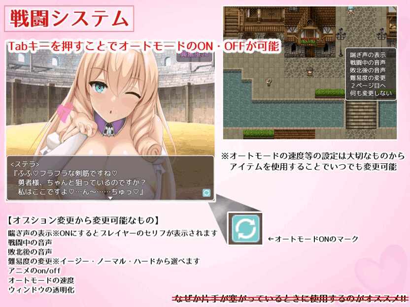 《公主的桃色陷阱》v3.01 AI汉化版：策略与诱惑的日式RPG（PC平台）-2