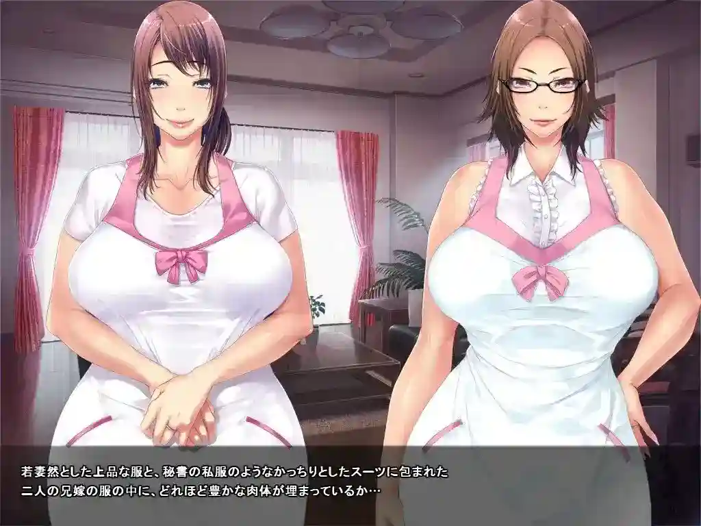 《兄貴の嫁さんなら…》PC+KRKR版：禁忌三角关系的黑色幽默剧-2