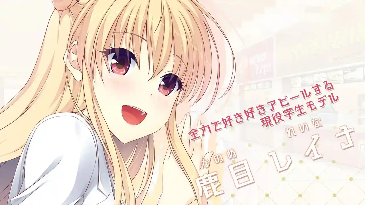 Making*Lovers 突然*恋人 PC平台 gal类型-2 Making*Lovers 突然*恋人 PC平台 gal类型-2