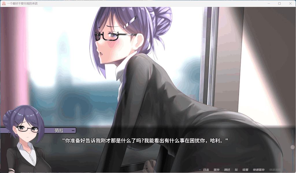 《APromiseBestLeftUnkept》中文版:全结局SLG神作上线!双端适配+沉浸式NTR剧情-3 《APromiseBestLeftUnkept》中文版:全结局SLG神作上线!双端适配+沉浸式NTR剧情-3