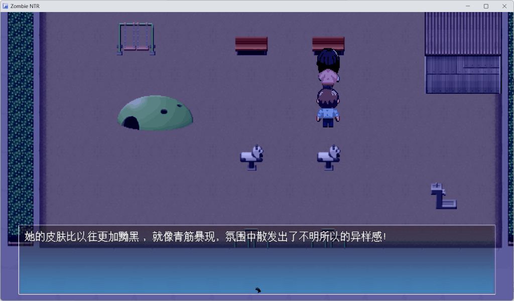 《僵尸危机：生存抉择 Zombie NTR ～末世共生录～》PC官中RPG｜末世人性拷问｜多结局战略-3