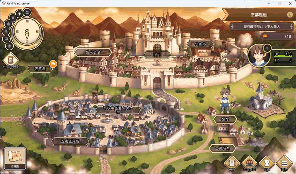 《神彩乙女 ~窥视色彩的暴利商人~》V1.01汉化修复版:全CV暴利经营の异世界生存法则-4 《神彩乙女 ~窥视色彩的暴利商人~》V1.01汉化修复版:全CV暴利经营の异世界生存法则-4