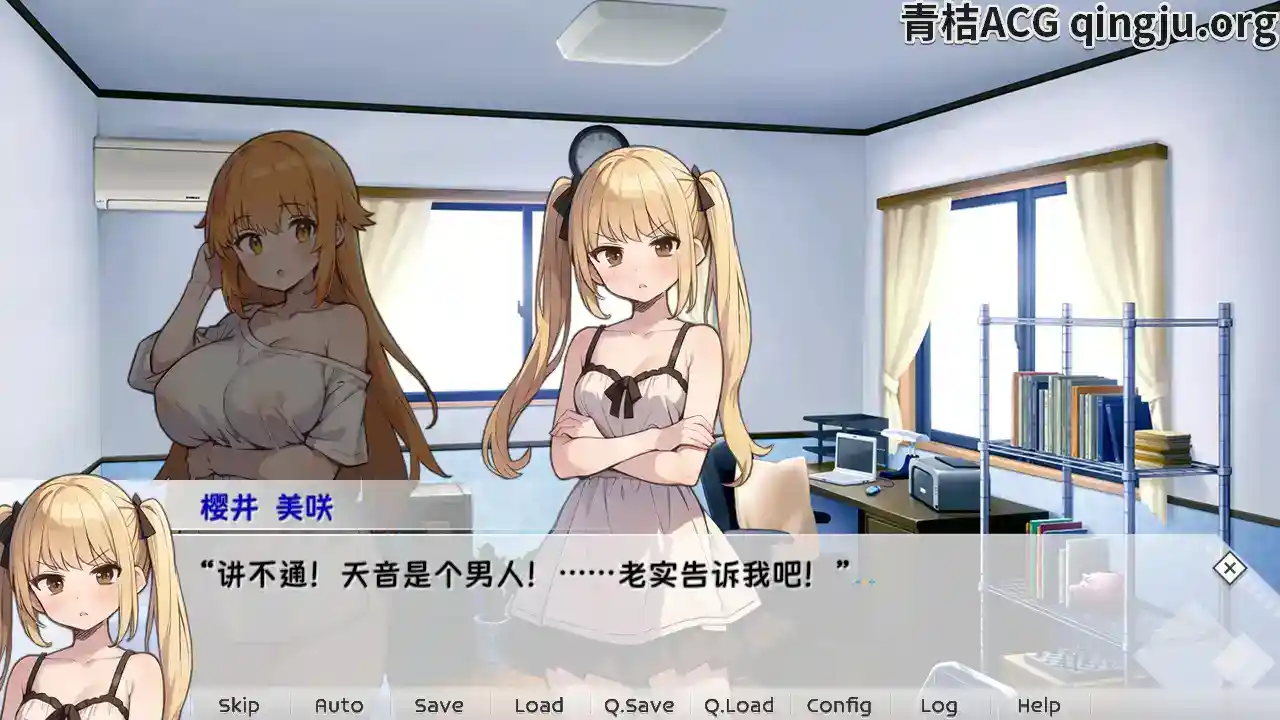 天音TS学园生活 あまねのTS学園せいかつ 安卓直装 官方中文 SLG-3