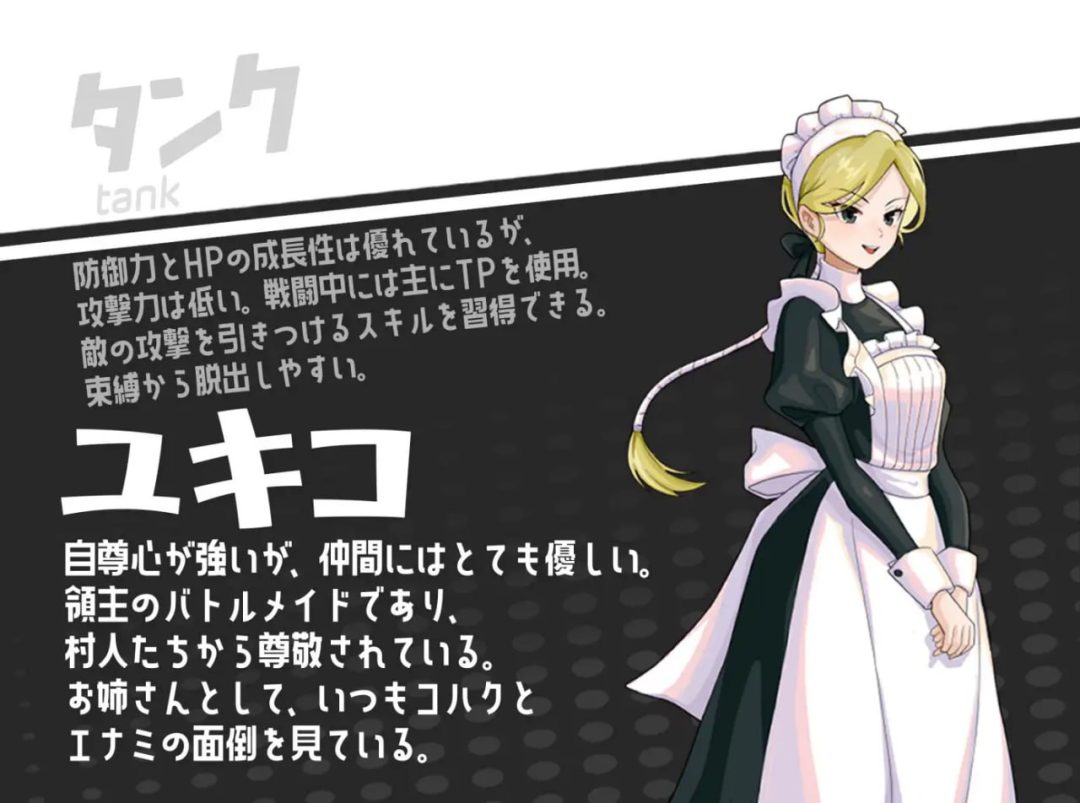 《女忍女仆VS挠痒凶汉》汉化RPG游戏PC版：1G独特战斗体验​-2