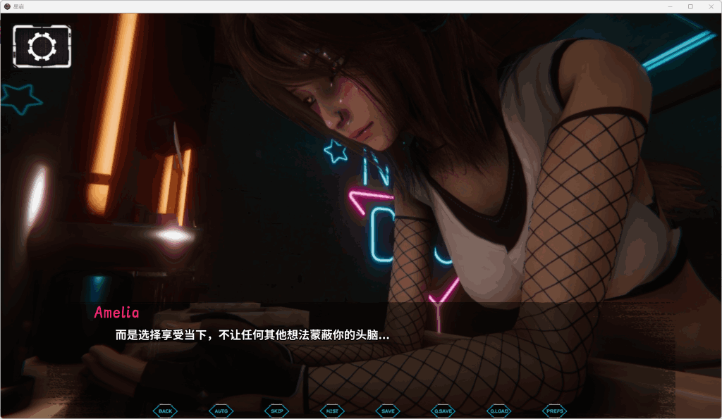 【安卓+PC/精品SLG】星宿/Astreon CH.2 v0.25 精翻汉化版 [SLG/中文/动态]【5.6G】-4