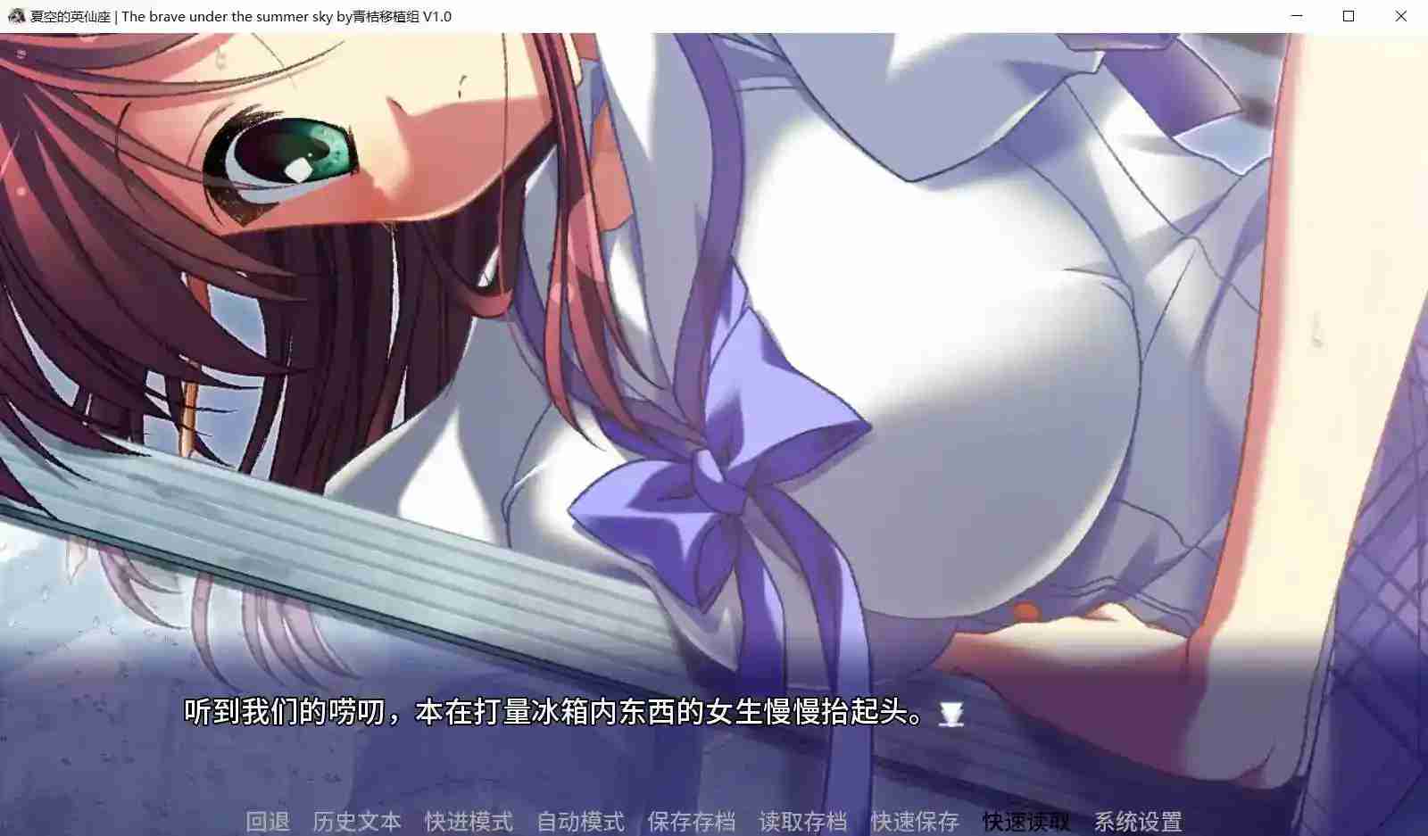 《夏空的英仙座》安卓直装版V1.1上线 400小时重构的视觉盛宴-2