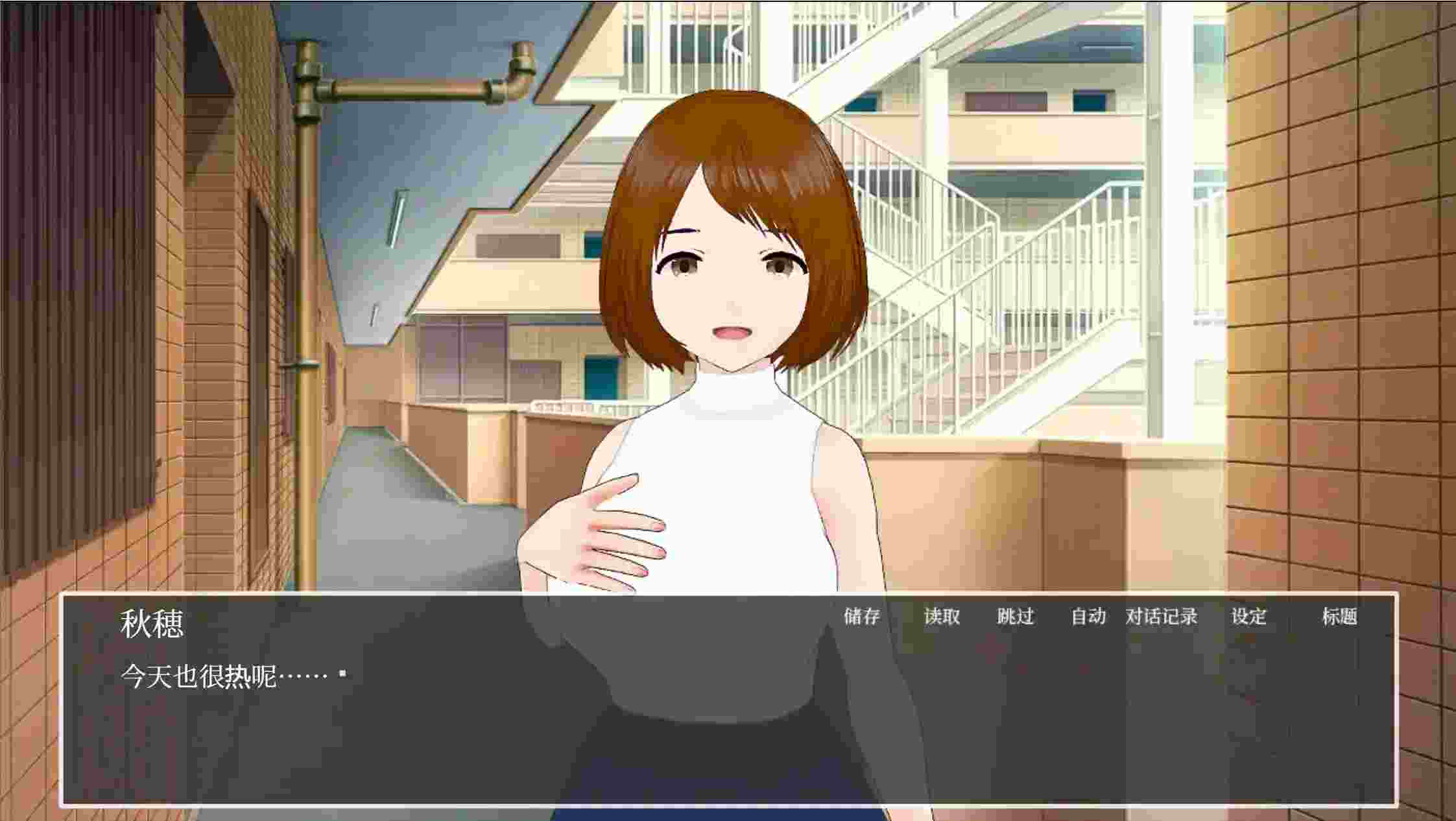 《隔壁太太今天也独自一人》安卓直装官中版下载:92M小体量承载成年人情感抉择-4 《隔壁太太今天也独自一人》安卓直装官中版下载:92M小体量承载成年人情感抉择-4