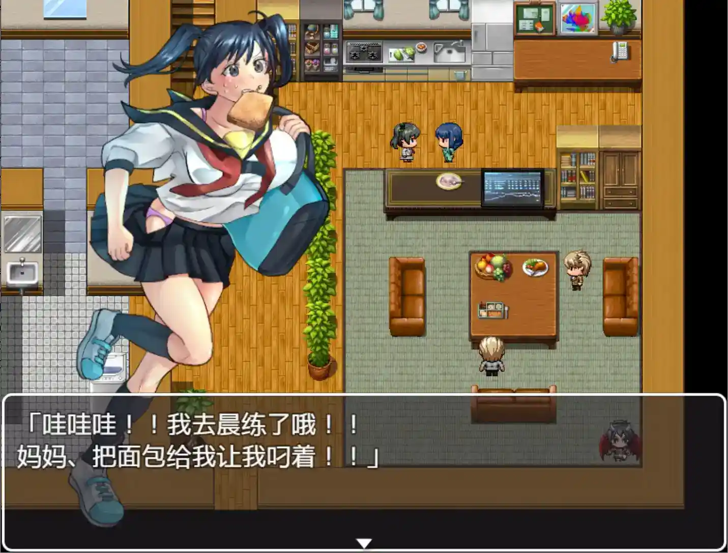 《疏忽大意的妹妹》安卓直装v1.02绝密流出！RPG+真实时间制+妹の生態记录系统-2