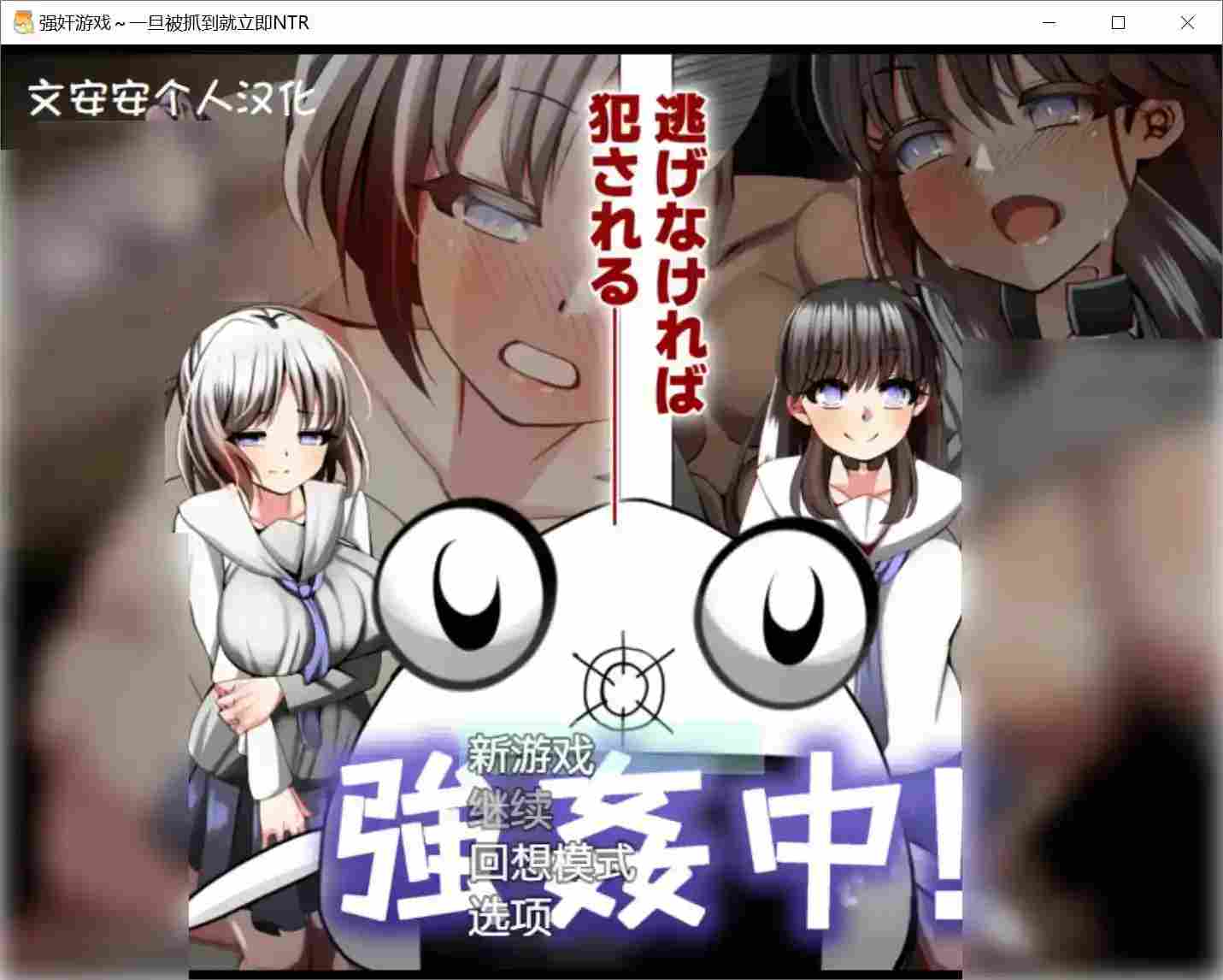 【安卓直PG】《逃脱者》直装版发布:你的每个选择都改写结局!-1 【安卓直PG】《逃脱者》直装版发布:你的每个选择都改写结局!-1