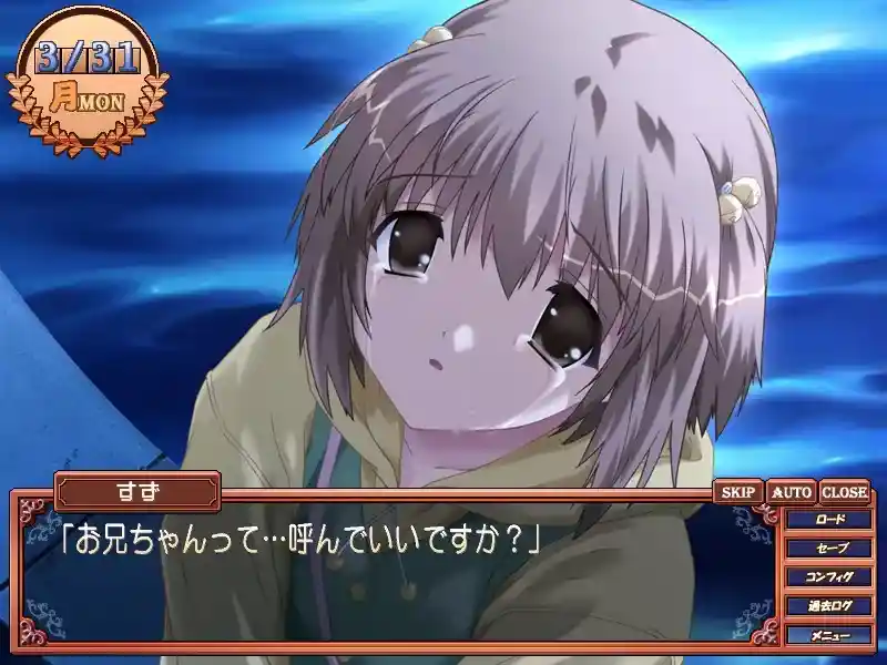 《女仆咖啡巧克拉/ショコラ～maid cafe “curio”～【PC+SE版】完整汉化丨全语音收录》-3