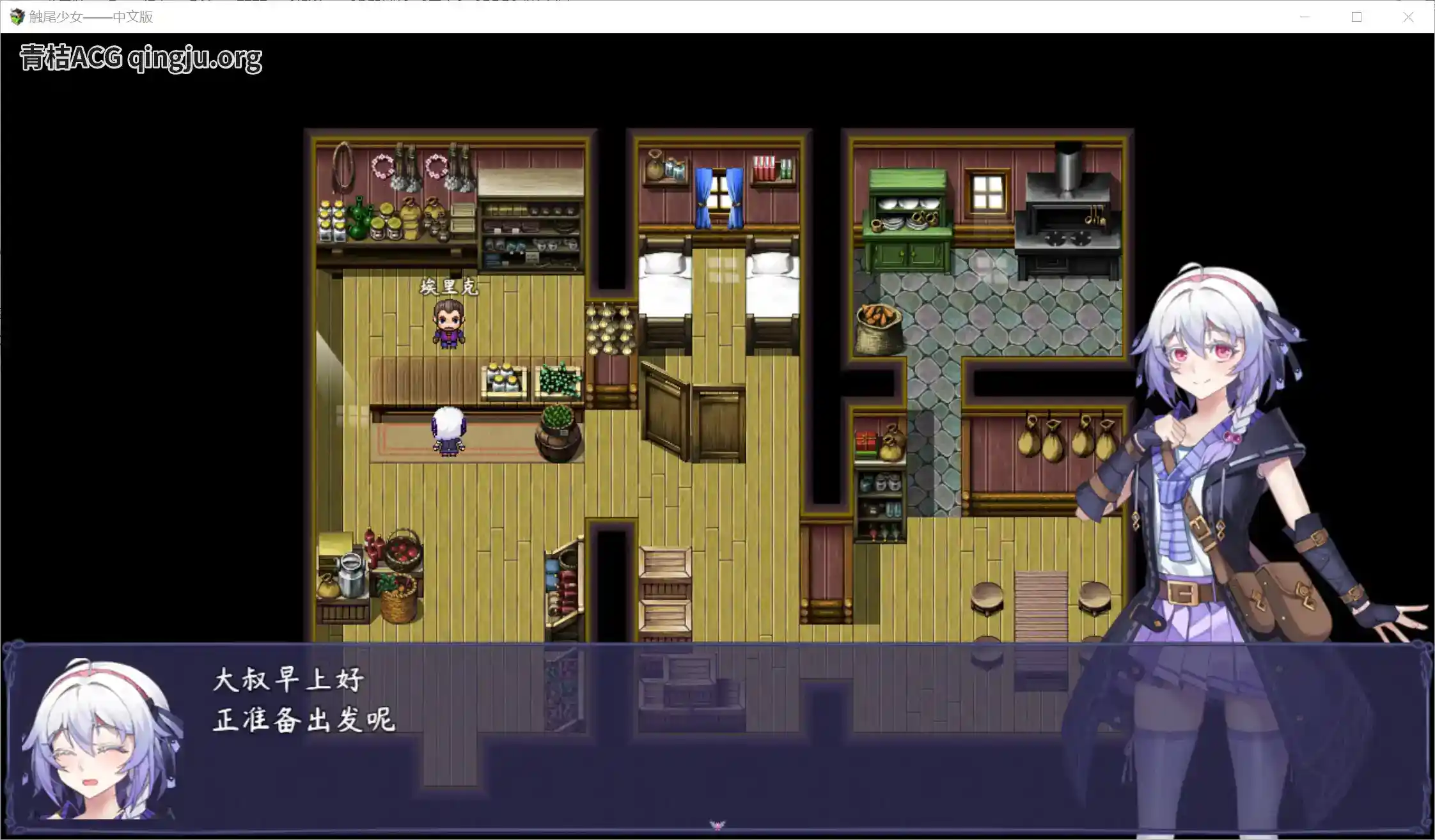 触尾少女 安卓直装 官方中文 rpg类型-3