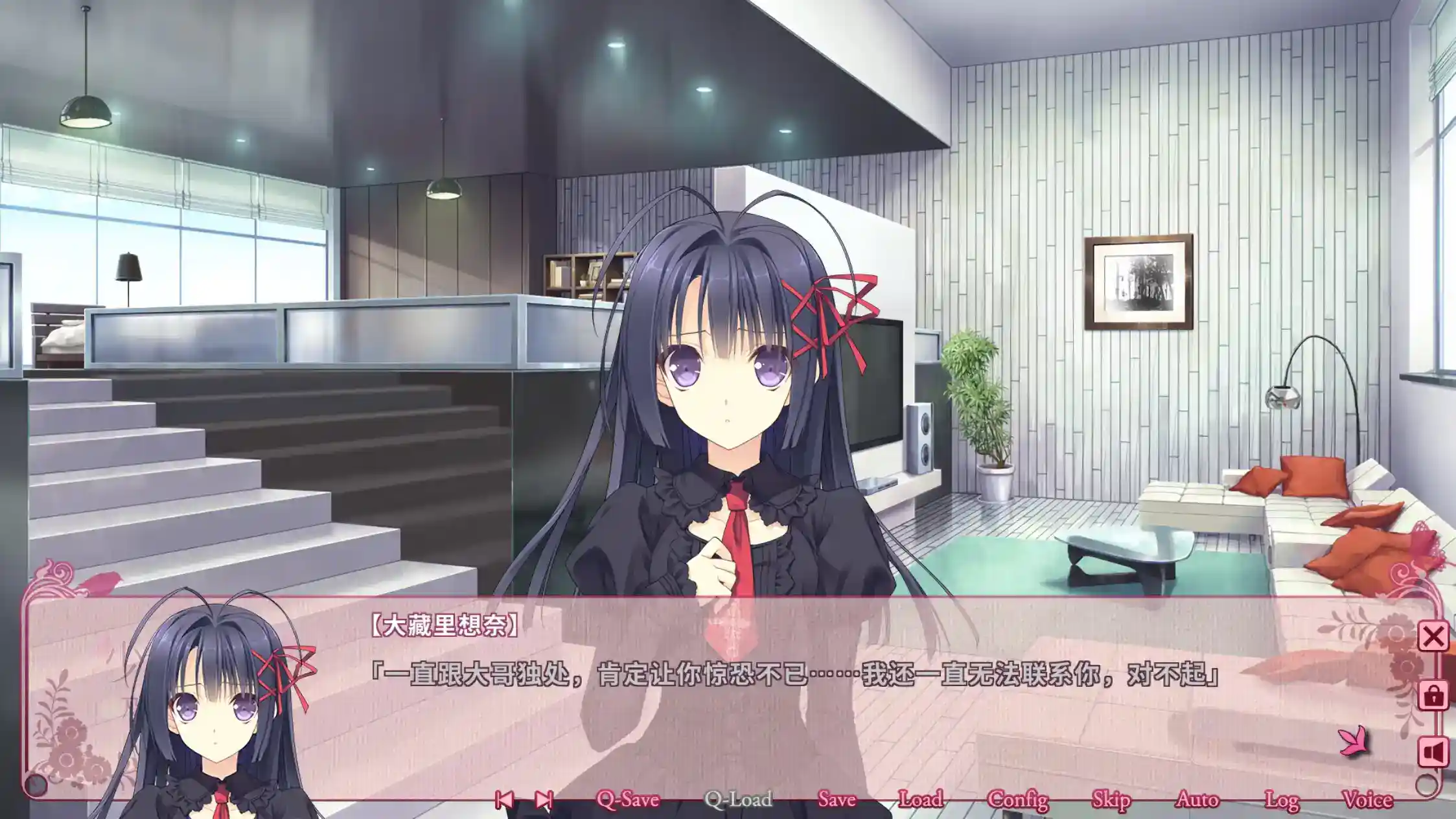 少女理论及其周边 -Ecole de Paris- 乙女理論とその周辺 -Ecole de Paris- -Limited Edition- 官方中文 gal类型 Tyranor模拟器 PC电脑版本-4