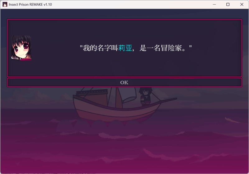 PC/安卓《虫之狱：重制版》v1.2 官方中文版｜科幻沙盒SLG｜动态生存体验​-K游戏试玩中心