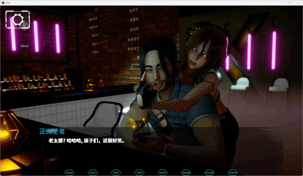 《Astreon vCH.2》安卓+PC双端0.2官中正式版上线:6G动态剧情SLG深度解析-5 《Astreon vCH.2》安卓+PC双端0.2官中正式版上线:6G动态剧情SLG深度解析-5