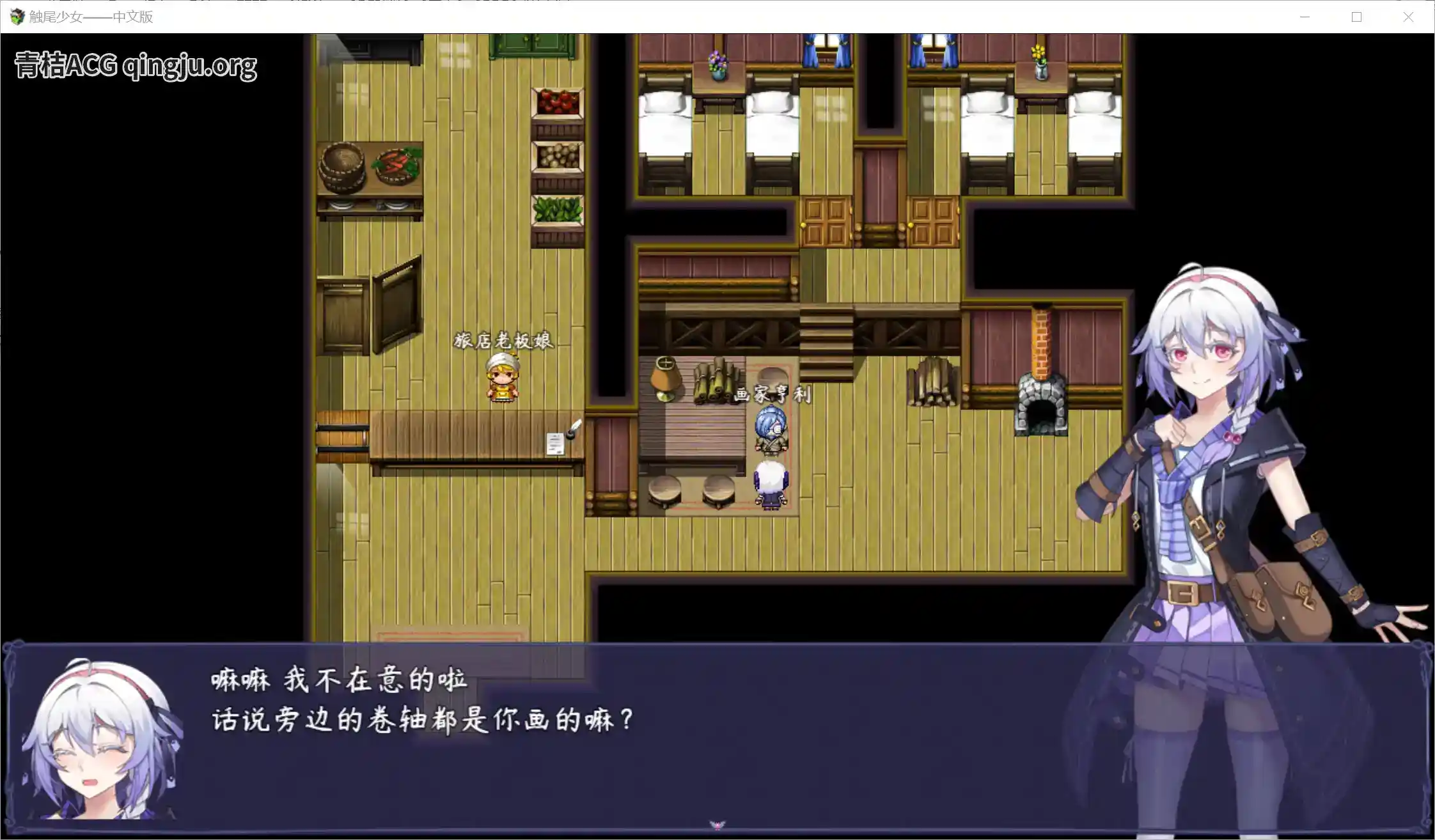 触尾少女 安卓直装 官方中文 rpg类型-4